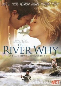 Daryo jumbo'gi / Река-вопрос Uzbek