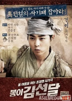 Daryoni sotgan yigit