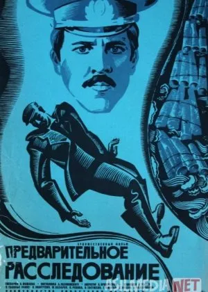 Dastlabki tergov Mosfilm SSSR si