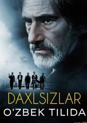 Daxlsizlar / Lyonliklar