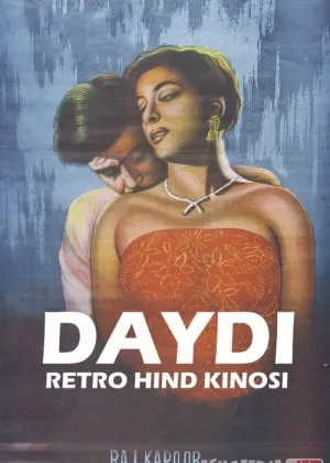 Daydi (Retro  )