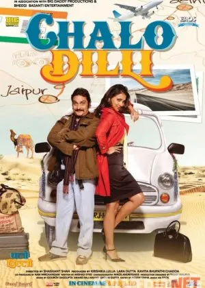 Dehliga sayohat / Mumbayga sayr