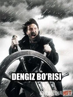 Dengiz bo'risi