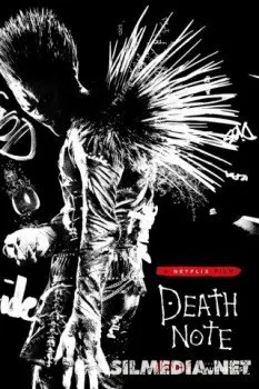 Desth Note