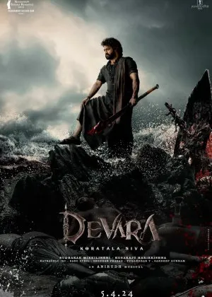 Devara / Qo'riqchi  si