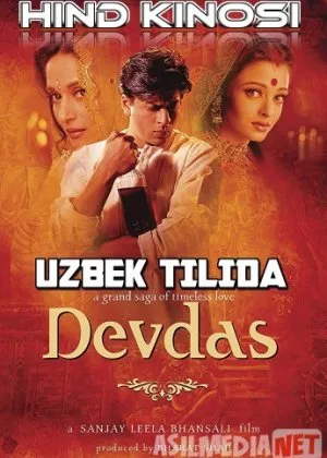 Devdas  si/ Девдас / Devdas /