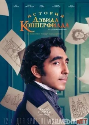 Devid Koperfild haqida qissa