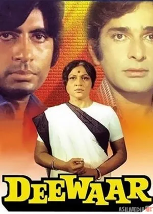 Devor / Deewaar