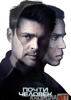 Deyarli inson / Yarim odam