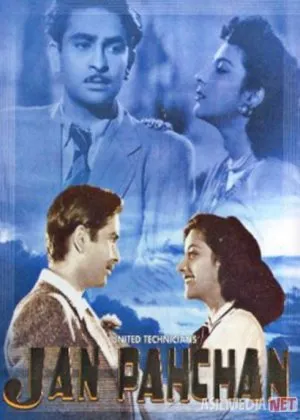 Dil otashi / Tanishuv  si