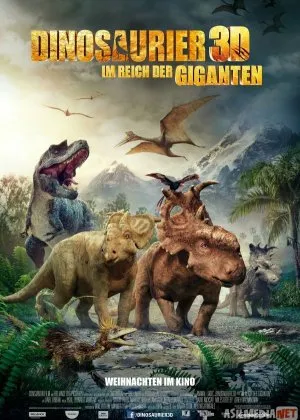 Dinozavrlar olamiga sayohatfilm