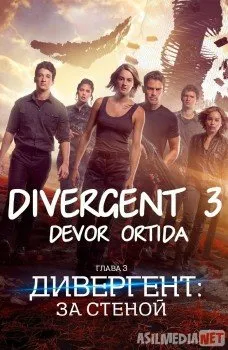 Divergent 3 / Devergent 3 / Devor ortida