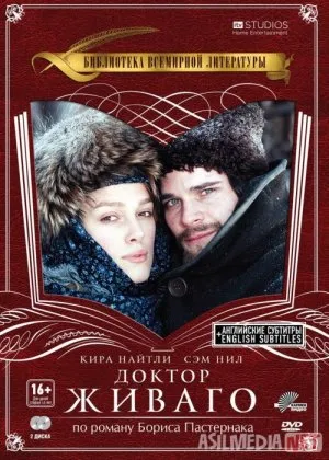 Doktor Jivago 2