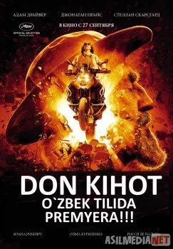 Don Kihot Uzbek O`zbek tilida  skchat download-