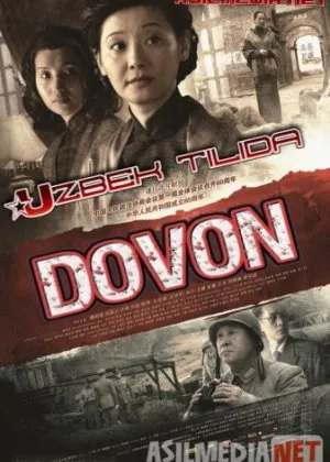 Dovon/ Основание Китая / Jian guo da ye /