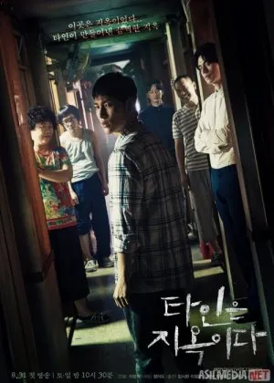 Do'zaxdagi notanishlar / Jasad yo'qotilgan kecha / Tirik murda Koreya