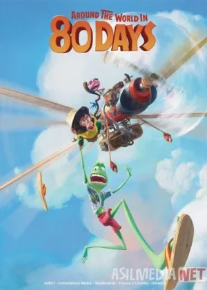 Dunyo bo'ylab 80 kun