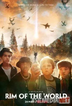 Dunyoning burilish nuqtasi / Рубеж мира