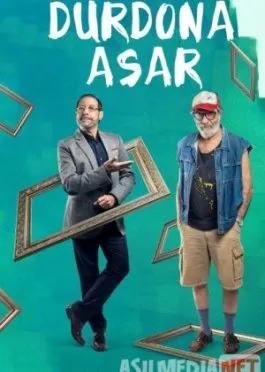 Durdona Asar / Shohona Surat / Shedevr