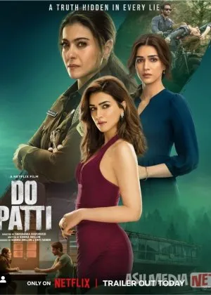 Egizak Qizlarning Siri / Ikki yoqlama zarba  si