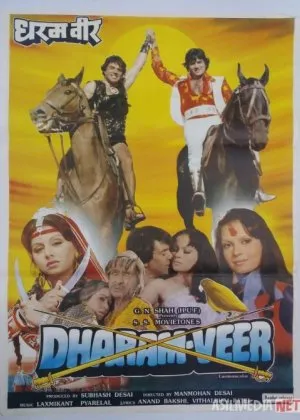 Egizaklar / Abadiy sevgi hikoyasi (Retro  )