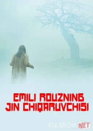 Emili Rouzning jin chiqaruvchisi