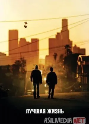 Eng Yaxshi Hayot / Yaxshi Hayot Umidida