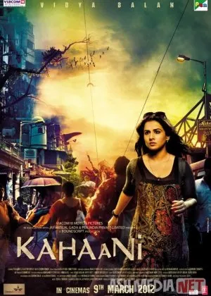 Erim Qayerda? / Tarix / Erim Qani ?