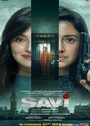 Erimni qutqaraman / Savi