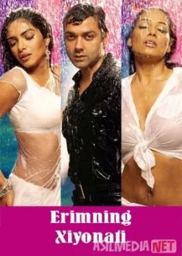 Erimning xiyonati / Va yomg'ir yog'adi / Yomg'ir mavsumi