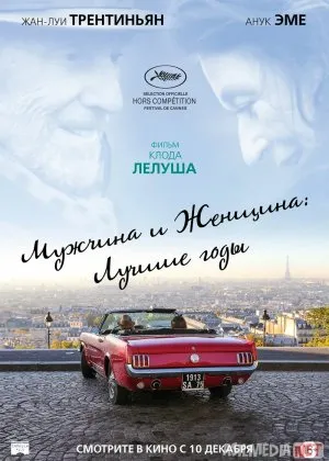 Erkak va ayol: Ajoyib yillar Fransiya filmi