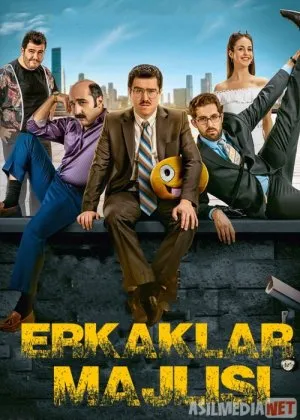 Erkaklar Majlisi / Sotuvchilarning yig'ilishi