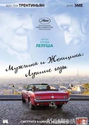 Erkaklar va ayollar: eng yaxshi yil