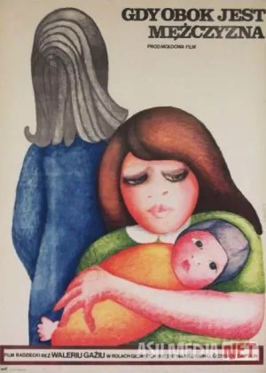 Erkakli uy Mosfilm SSSR si