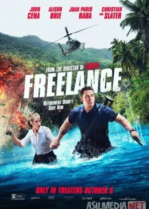 Erkin tansoqchi / Mustaqil qo'riqchi