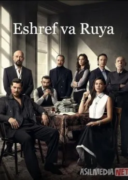 Eshref va Ruya / Eshrefning Ro'yosi / Esref Orzusi Turk