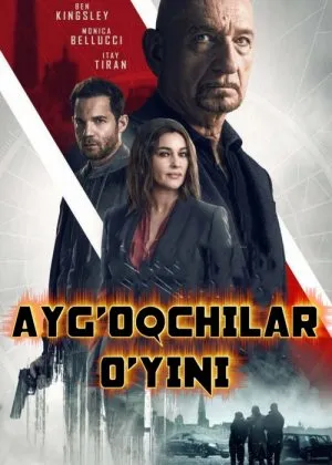 Eski Ayg'oqchilar o'yini / To'rdagi o'rgimchak