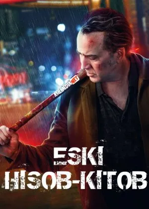 Eski Hisob-kitob / xisob / Старые счеты