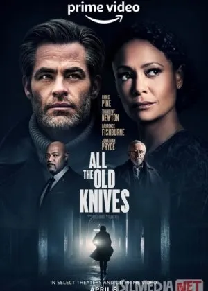 Eski tig'lar / Barcha eski pichoqlarfilm