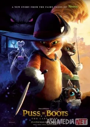 Etik kiygan mushuk 2: So'nggi istak