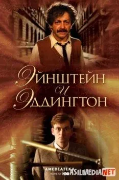 Eynshteyn va EddingtonUzbek O`zbek tilida   download