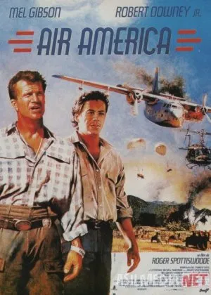 Eyr Amerika / Air America / Amerika havo yo'llarifilm