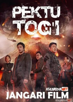 Falokat Koreya si / Pektu Tog'i / Portlash / Halokat