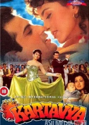 Farzandlik burchi  si