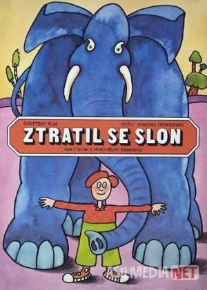 Fil yo'qoldi / Yo'qolgan fil Mosfilm SSSR si