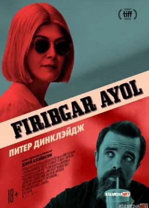 Firibgar ayol / Tovlamachi qiz