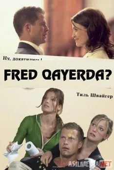 Fred qayerda / Zo'raki nogiron