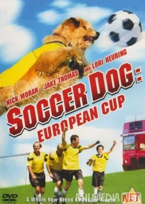 Futbolchi it / Futbol qiroli: Yevropa kubogifilm