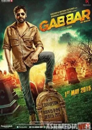 Gabbarning qaytishi Gabbar adolat posboni  si