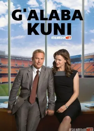 G'alaba Kuni / Loyiha kuni